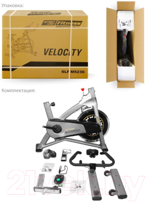 Велотренажер Start Line Fitness Velocity SLF M5230