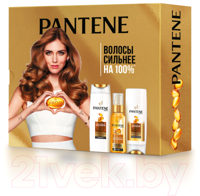Набор косметики для волос PANTENE Интенсивное восстановление шампунь+бальзам+масло (250мл+200мл+100мл)