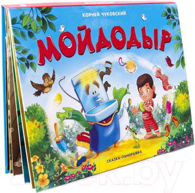 

Книжка-панорамка Malamalama, Мойдодыр. Сказка-панорамка