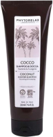 Шампунь для волос Phytorelax С кокосовым маслом 2 в 1 (250мл) - 