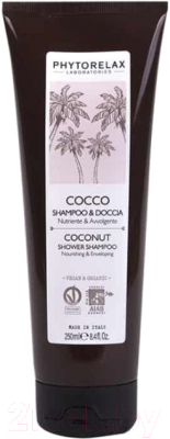 Шампунь для волос Phytorelax С кокосовым маслом 2 в 1 (250мл)