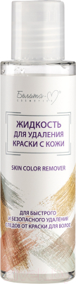 Средство для удаления краски с кожи головы Белита-М Skin Color Remover (110мл)