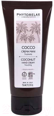 Крем для рук Phytorelax Питательный с маслом кокоса (75мл)