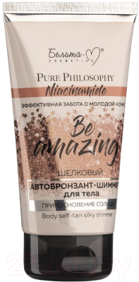 Крем-автозагар Белита-М Pure Philosophy Niacinamide прикосновение солнца (150г)