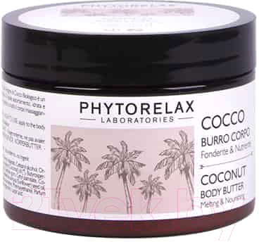 Масло для тела Phytorelax Coconut Body Butter (250мл)