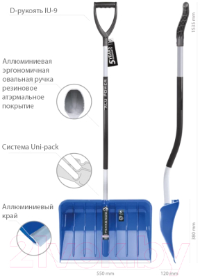 Лопата для уборки снега Prosperplast Ergospecial / ILEX55-B333 (синий)