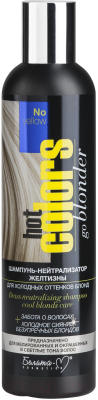 Оттеночный шампунь для волос Белита-М Hot Colors нейтрализатор желтизны для холодных оттенков блонд (250г)