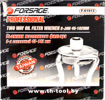 Изображение товара Съемник Forsage F-61913 / 46701