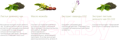 Маска для лица альгинатная Sativa Anti Acne №101
