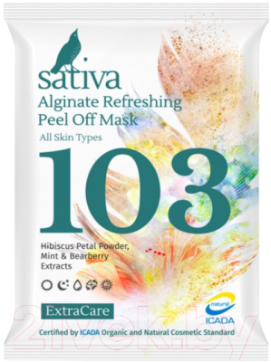 Маска для лица альгинатная Sativa Освежающая №103