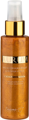 Масло для лица Белита-М Aurum увлажняющее с золотым блеском (110г)