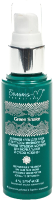 Крем для лица Белита-М Green Snake против глубоких морщин день д/норм. сухой кожи 60+ (50г)