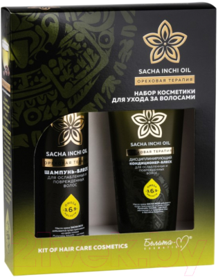Набор косметики для волос Белита-М Sacha Inchi Oil ореховая терапия шампунь 400г+кондиционер 200г
