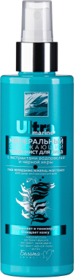 Тоник для лица Белита-М Ultra Marinе Минеральный Освежающий (190г)