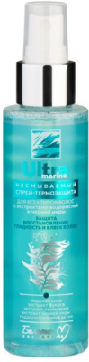 Спрей для волос Белита-М Ultra marinе Несмываемый Термозащита для всех типов волос (120мл)