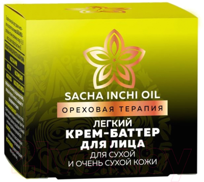 Крем для лица Белита-М Sacha Inchi Oil ореховая терапия для сухой очень сухой кожи (50г)