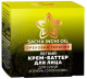 Крем для лица Белита-М Sacha Inchi Oil ореховая терапия для сухой очень сухой кожи (50г) - 