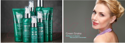 Крем для лица Белита-М Концентрат Green Snake для коррекции глубоких морщин 50+ (30г)