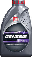 Моторное масло Лукойл Genesis Universal 10W40 / 3148644 (1л) - 