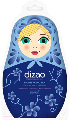 

Маска для лица тканевая Dizao, Гиалуроновая увлажняющая освежающая разглаживающая