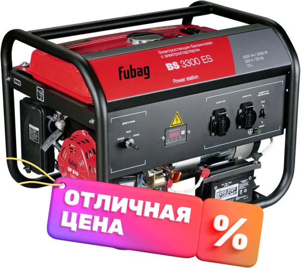 Бензиновый генератор Fubag BS 3300