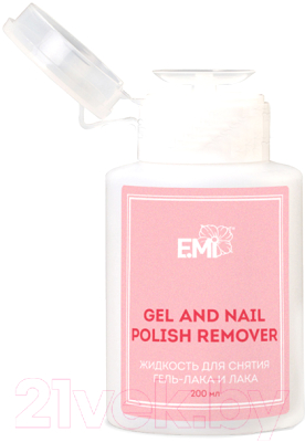 Жидкость для снятия гель-лака E.Mi Gel and Nail Polish Remover в помпе (200мл)