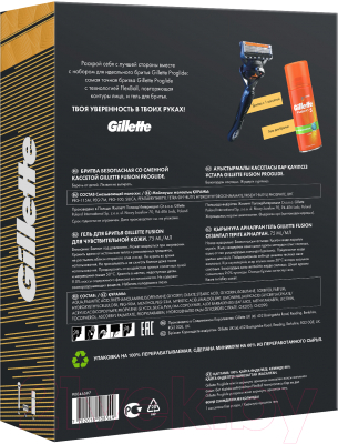 Набор для бритья Gillette Fusion ProGlide Flexball станок+1кассета+гель для бритья 75мл