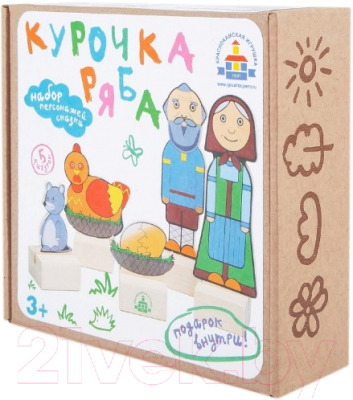 Набор фигурок для кукольного театра Краснокамская игрушка Курочка Ряба / Н-67