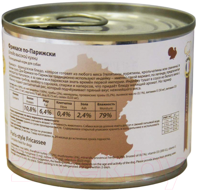 

Корм для собак Мнямс, Фрикасе по-Парижски / 57663