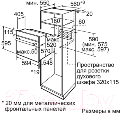 Электрический духовой шкаф Bosch HBF534EB0R