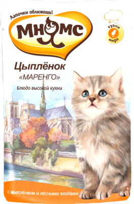 Влажный корм для кошек Мнямс Цыпленок Маренго / 701191 (85г)
