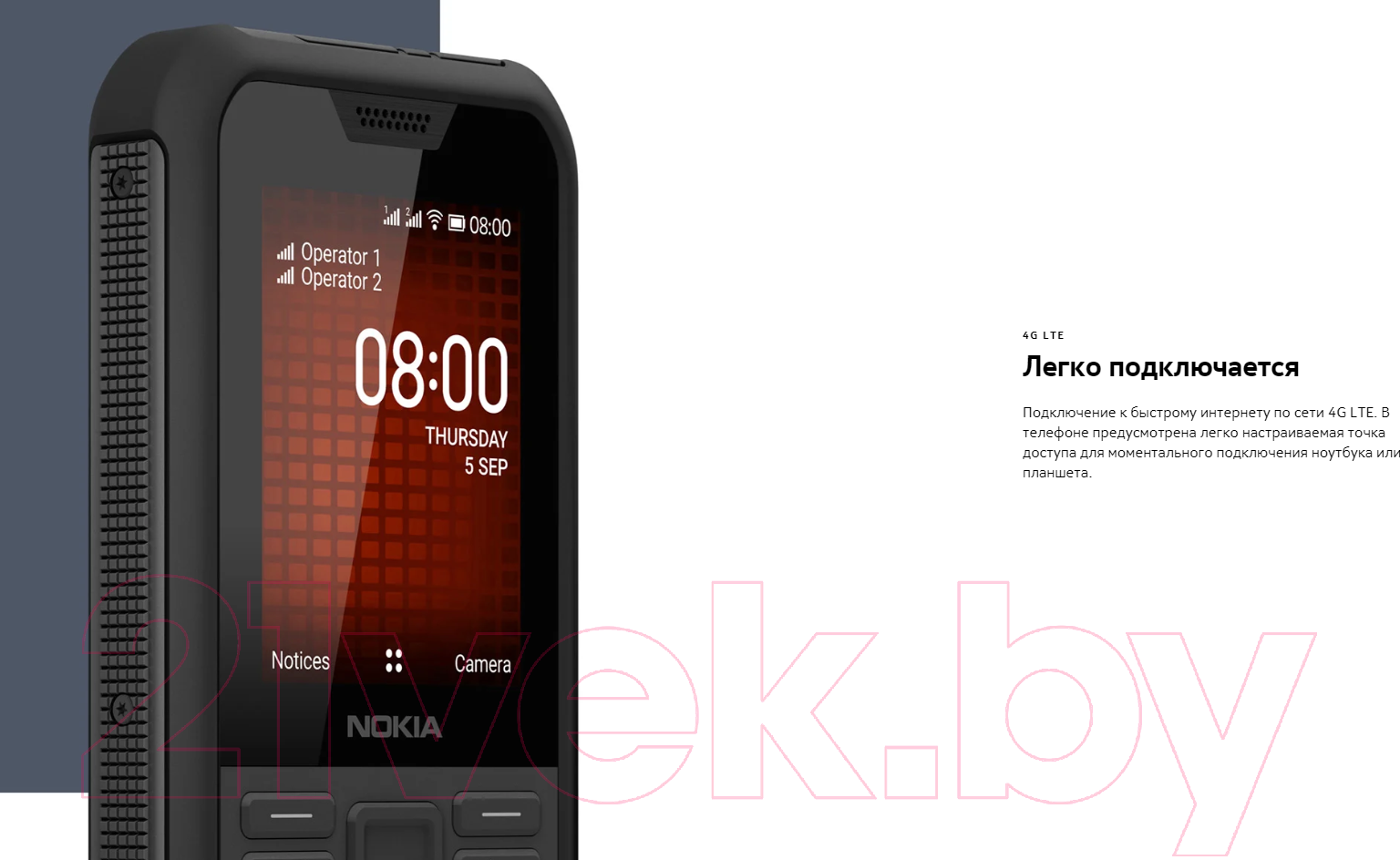 Nokia 800 Dual Sim / TA-1186 черный Мобильный телефон 2 SIM-карты купить в  Минске, Гомеле, Витебске, Могилеве, Бресте, Гродно