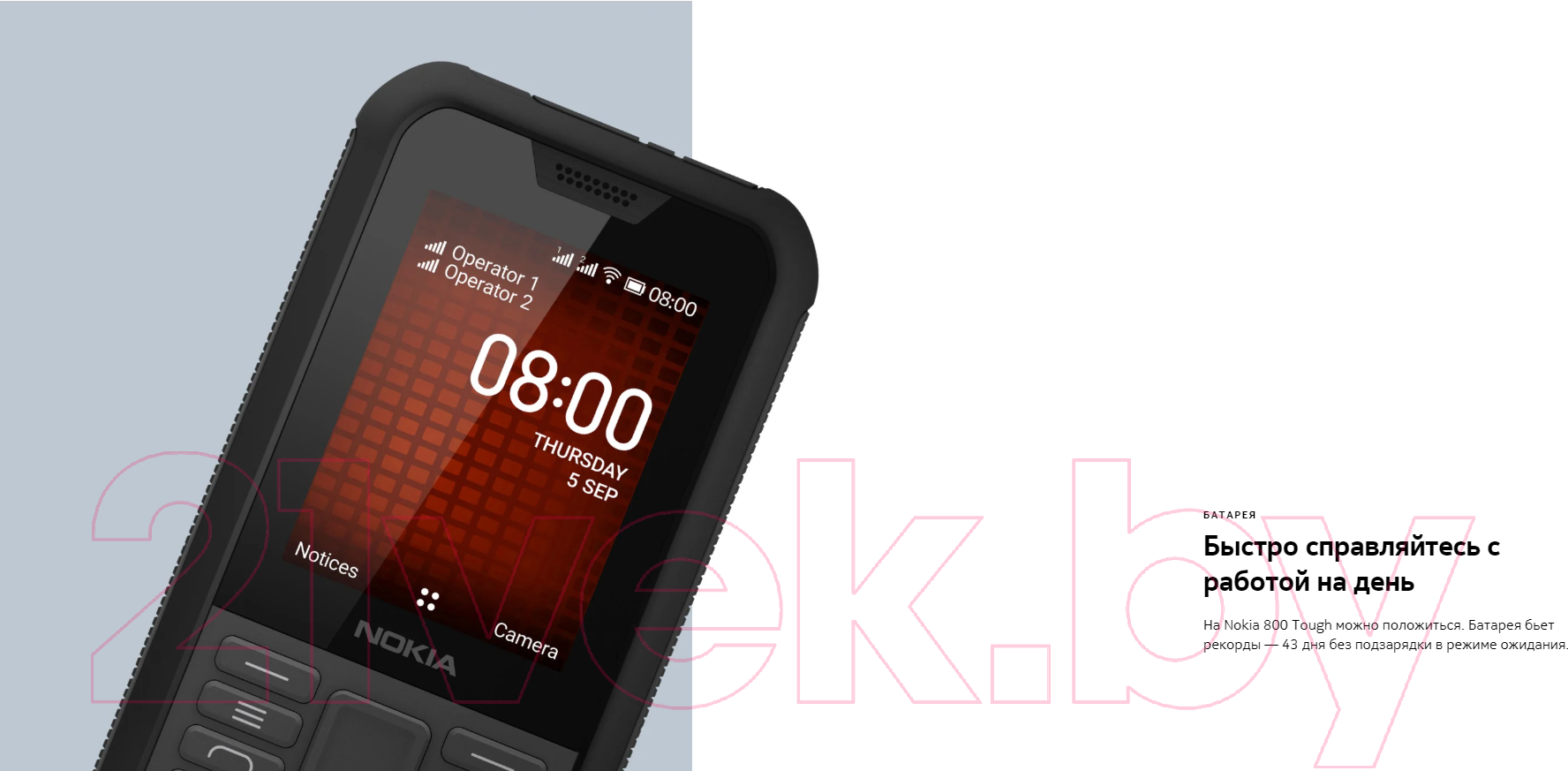 Nokia 800 Dual Sim / TA-1186 черный Мобильный телефон 2 SIM-карты купить в  Минске, Гомеле, Витебске, Могилеве, Бресте, Гродно