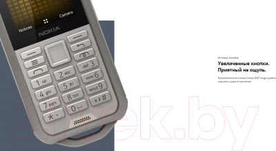 Мобильный телефон Nokia 800 Dual Sim / TA-1186 (черный)