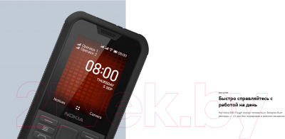 Мобильный телефон Nokia 800 Dual Sim / TA-1186 (черный)