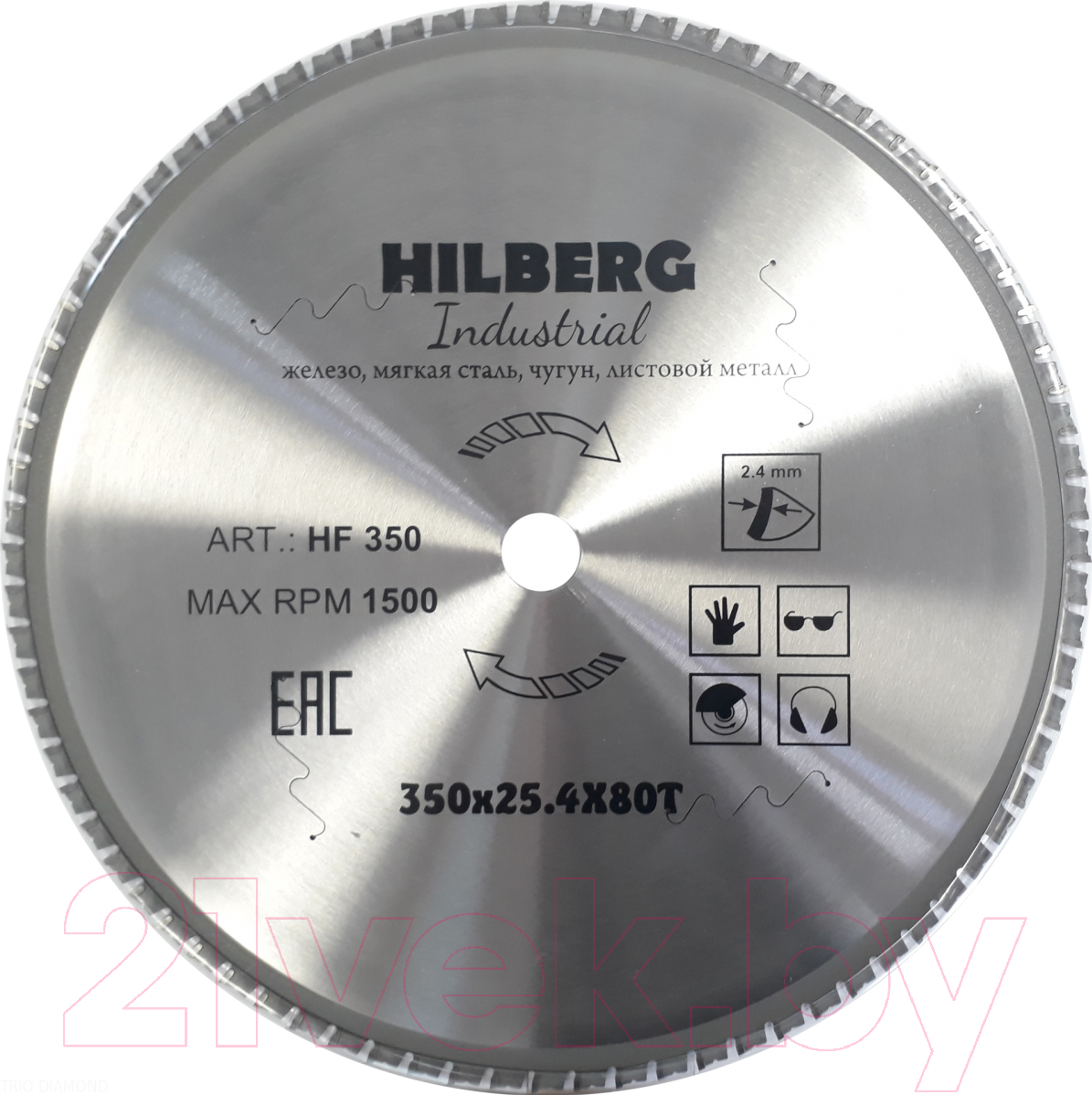 Пильный диск Hilberg HF350