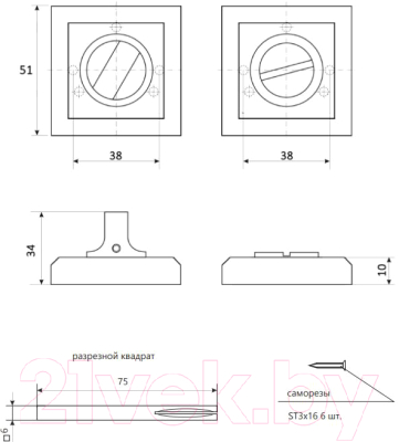 Фиксатор дверной защелки VELA WC-Quadro (матовый никель/хром)