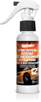 Очиститель кузова RUNWAY RW2010 (200мл)