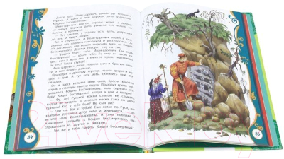 Книга Росмэн Русские народные сказки