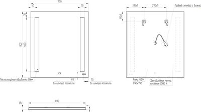 Зеркало Cersanit Led 020 70х80 / KN-LU-LED020-70-b-Os