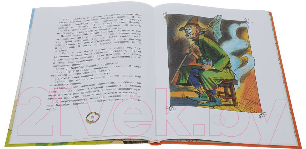 Художественная книга Махаон Золотой ключик, или Приключения Буратино (Толстой А.) — фото 4