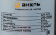 Миниатюра изображения товара Скважинный насос Вихрь СН-100 (68/3/4)