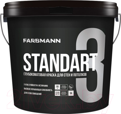 Краска Farbmann Standart 3 База C (9л)
