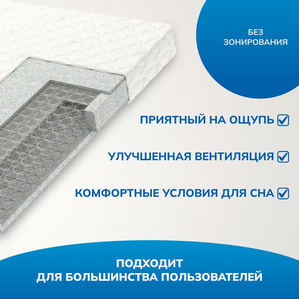 Купить Матрас Mio Tesoro Letto 80x186 в Минске