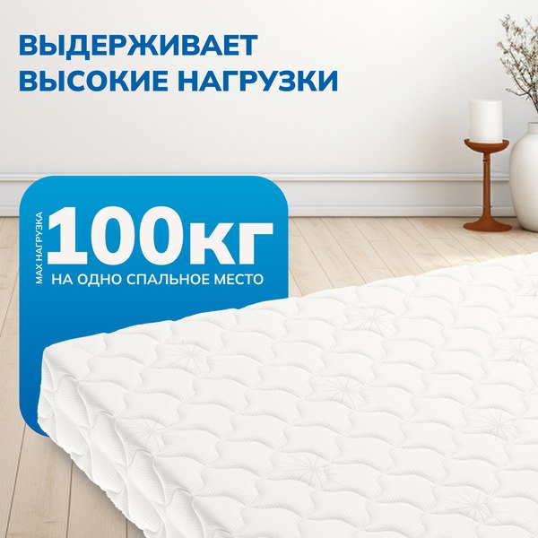 Купить Матрас Mio Tesoro Letto 80x186 в Минске