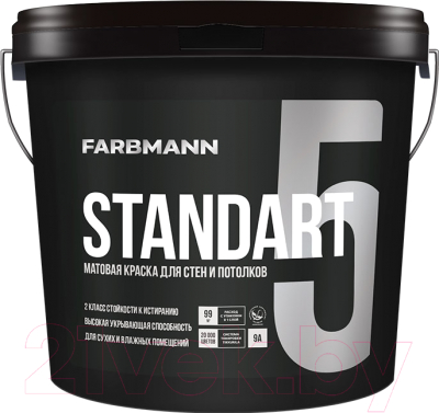 Краска Farbmann Standart 5 База А (9л)