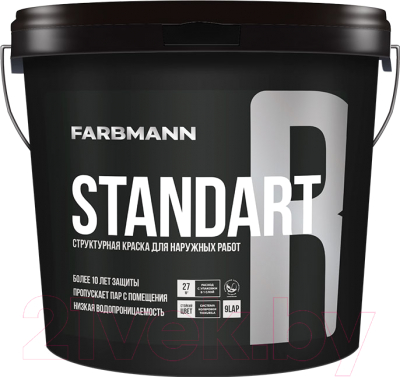 Краска Farbmann Standart R База LАР (4.5л)
