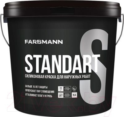 Краска Farbmann Standart S База LА (4.5л)