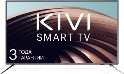 Телевизор Kivi 32H600GR