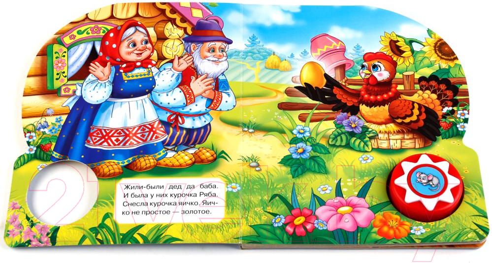 Музыкальная книга Умка 10 песенок. Курочка Ряба — фото 2